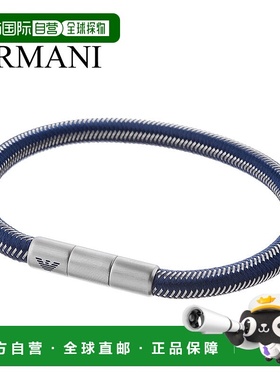 日本直邮Emporio Armani 手链 男士配饰 蓝色 EGS2990040 热门推