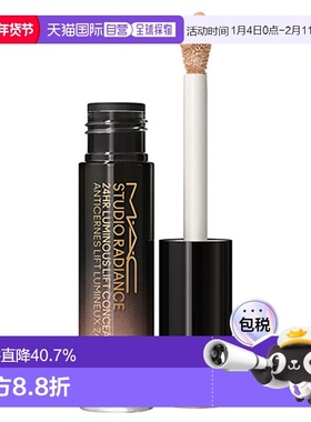 日潮跑腿Mac魅可 Studio Radiance 24提亮遮痘印遮瑕棒 NC10正品