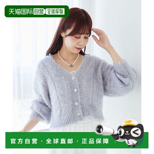 1h可退 日本直邮MAJESTIC LEGON 女装 闪亮蕾丝纹针织开衫 宽松短