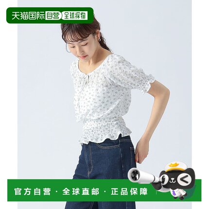 1h可退 日本直邮BEAMS HEART 女装 2WAY 花卉印花 pull over 上衣