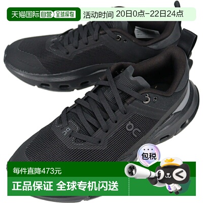 日本直邮On 女士 Cloudpulse Next 运动鞋黑色/石色3WF30323404