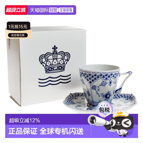 日本直邮RoyalCopenhagen皇家哥本哈根 全蕾丝唐草咖啡杯140ml