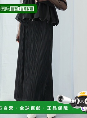 1h可退 日本直邮Ampirula 女士褶皱设计弹力腰长裙 apmc038半身裙