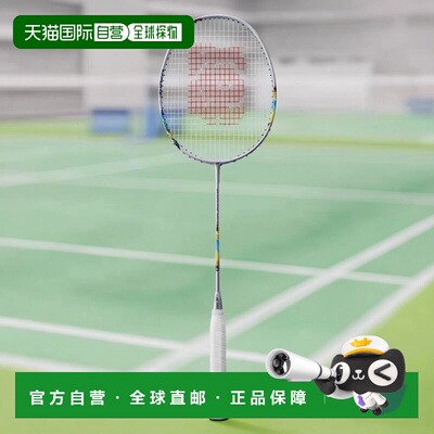 日本直邮YONEX NANOFLARE 700 GAME羽毛球未张弦球拍 银色