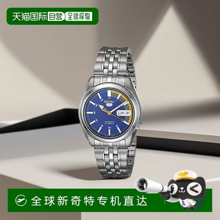 【日本直邮】SEIKO精工 SEIKO5 男士全自动机械手表 蓝色 SNK371K