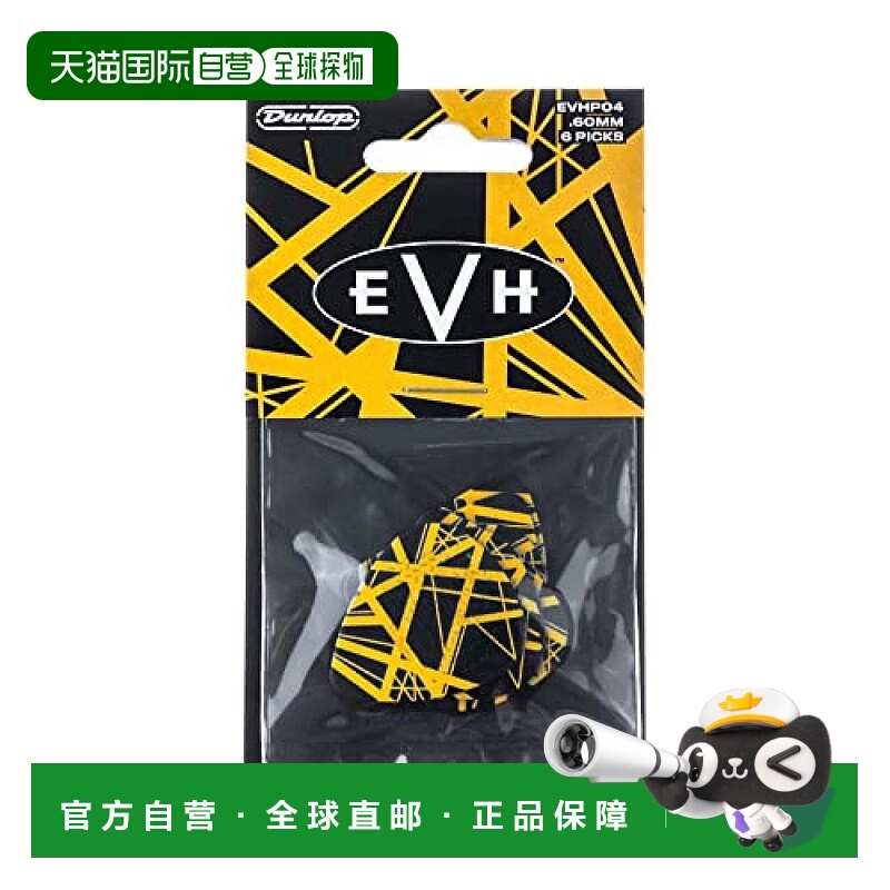 【日本直邮】邓禄普 吉他拨片 0.60 mm 6片装 EVHP04