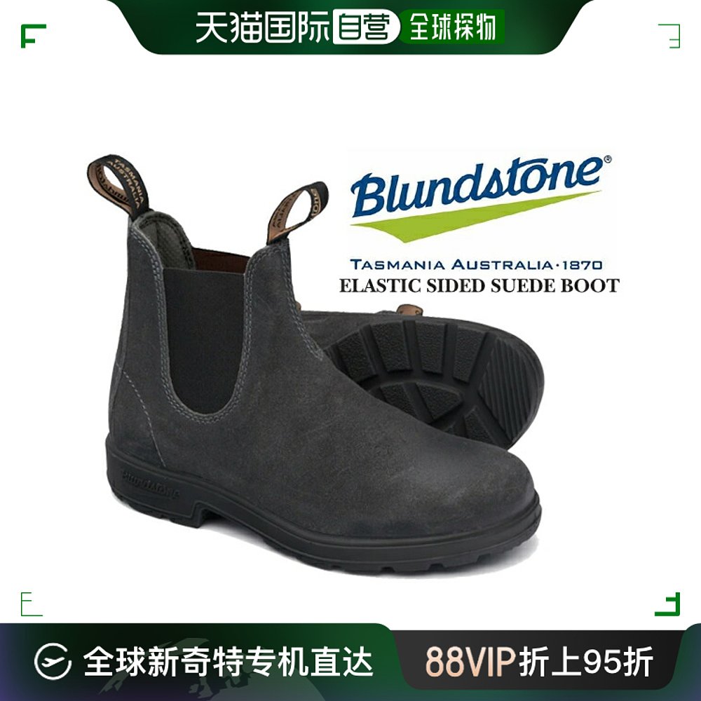 日本直邮Blundstone弹性双面靴钢 bs1910994切尔西靴 Inje