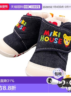日本直邮MIKI HOUSE 一段刺绣学步鞋 童鞋11-9309-380室内鞋