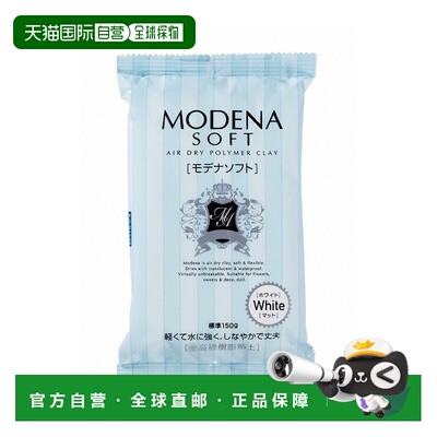 日本直邮PADICO 摩德纳软 150 克