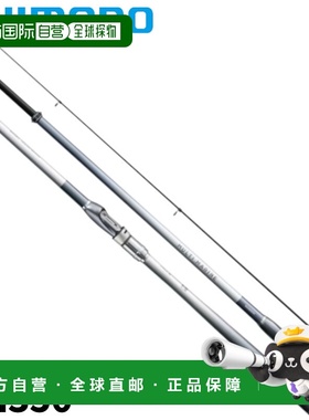 日本直邮Shimano Multimarine MH350 23 型号