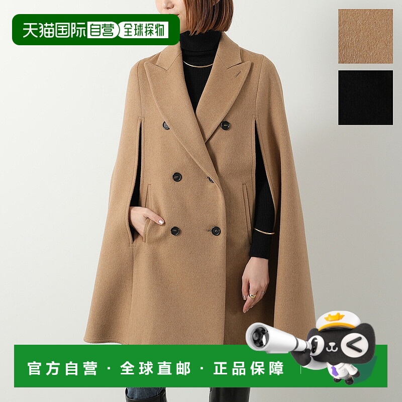 日本直邮MAX MARA PORDOI 驼色斗篷 双排扣中长款外套/披肩