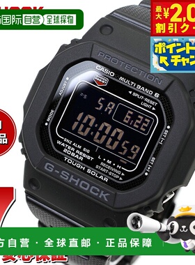日本直邮G-SHOCK GW-M5610UBC-1JF 电波太阳能电波手表 5600 黑色