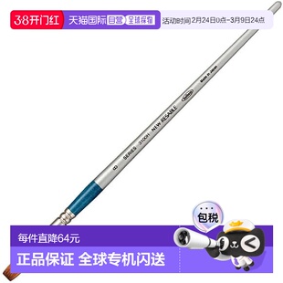 【日本直邮】荷尔拜因 水彩画笔 Sable 3100H 平头 8 号 203126