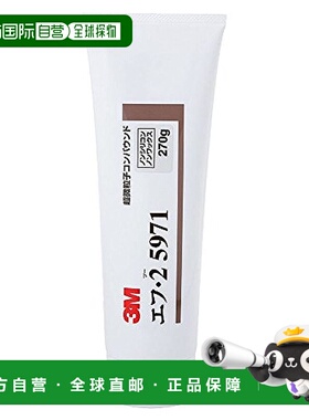 【日本直邮】3M 复合 抛光用 F-2 270g 管 糊状 5971 [HTRC3]