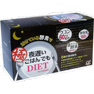 日本直邮日本直邮新谷酵素极黑金版夜间加强版6粒* 30包/盒清肠排