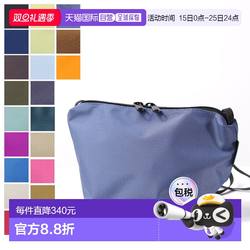 日本直邮 Herve Chapelier 船形单肩包 S 2885N 斜挎包一英里协调