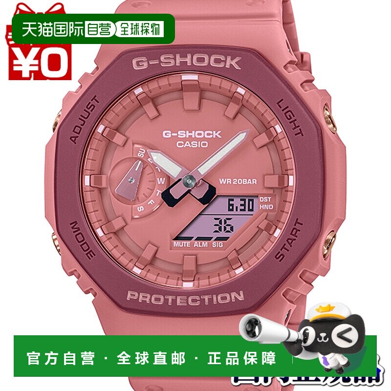 日本直邮 GA-2110SL-4A4JR G-SHOCK G 冲击 CASIO 卡西欧 G 冲击