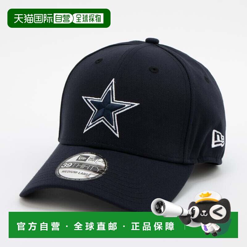 日本直邮NEW ERA 3930 NFL 达拉斯牛仔队 蓝色图片