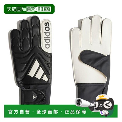 日本直邮adidas 足球 Copa Club 守门员手套 [KWA37-JY0625] 男士