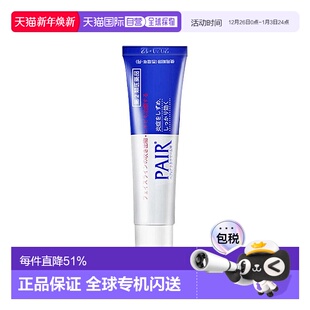 正品 祛痘暗疮膏24g去痘印痤疮痘痘脸部红肿新款 LION 狮王