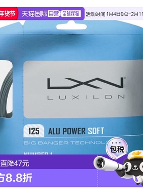 日本直邮Wilson ALU POWER SOFT 125 Al Power Soft 125 WRZ99010