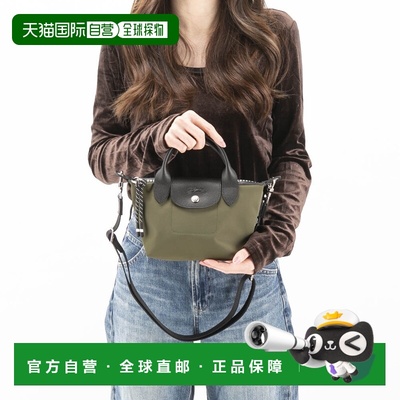 日本直邮Longchamp Pliage Energy XS 手提包 1500/HSR