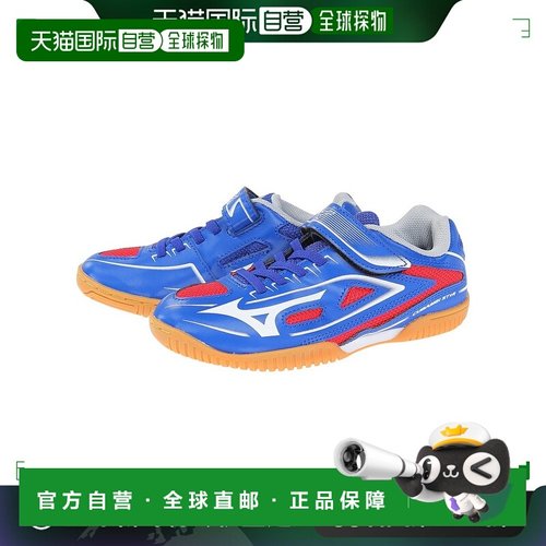 日潮跑腿MIZUNO美津浓儿童乒乓球鞋少年包BisterZ281GA207020