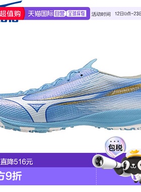 日本直邮美津浓男士足球训练鞋 Mizuno Alpha III Elite AS P1GD2