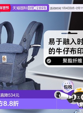 【日本直邮】Ergobaby 婴儿背带 EBC ADAPT SoftFlex 浅蓝色牛仔