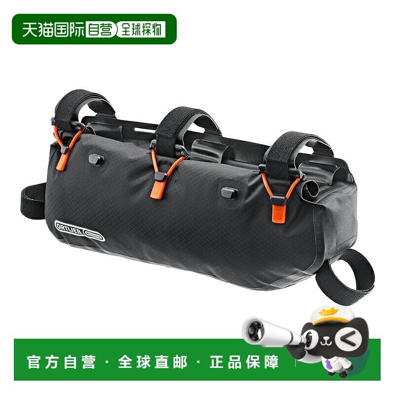 日本直邮ORTLIEB Frame Pack RC 上管自行车防水自行车包3L黑色哑