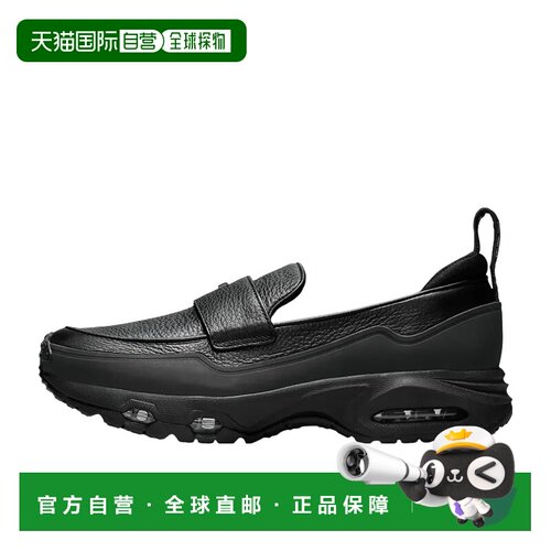 日本直邮SWDC x Nike Air Max Phenomena 百搭舒适 乐福鞋 女款