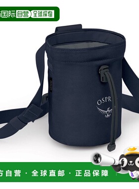 日潮跑腿Osprey小鹰 Zealot粉袋 OS56065 Steichen 蓝色 攀岩粉袋