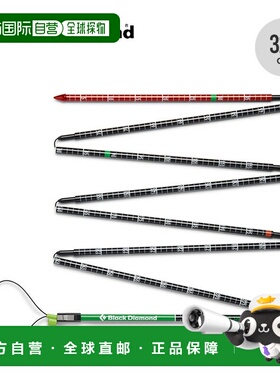 日本直邮Black Diamond 轻型铝合金滑雪导轨QuickDraw Pro Probe