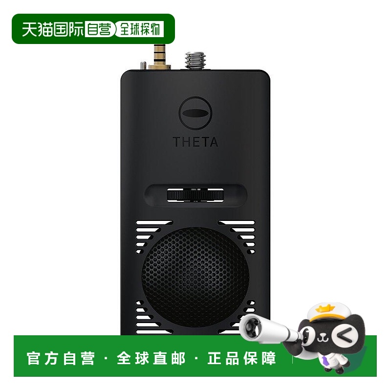 【日本直邮】理光RICOH TA-1 3D麦克风空间音频3D音频定向麦克风T