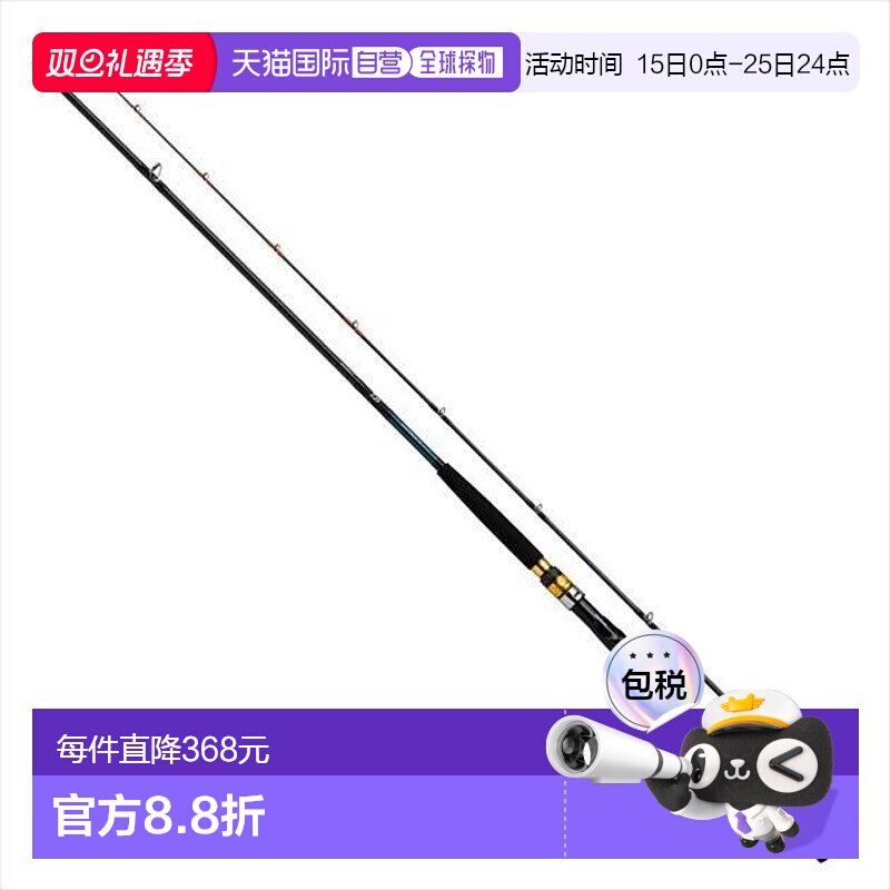日本直邮达亿瓦船用大型鱼竿 海洋力量 73 120 - 270・N 达亿瓦 20