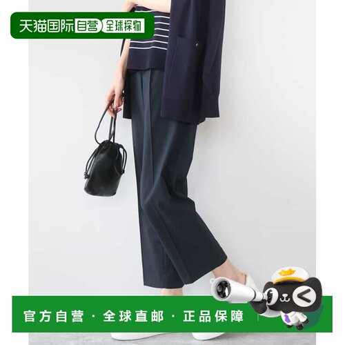 日本直邮MK MICHEL KLEIN 女装 垂感微弹锥形西裤 易打理免烫 FKL