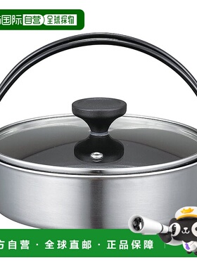 【日本直邮】CB JAPAN 寿喜锅18cm IH对应 银色 copan