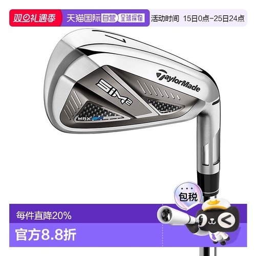 1h可退 日本直邮TaylorMade泰勒梅高尔夫球杆杆男女 SIM2 MAX初学