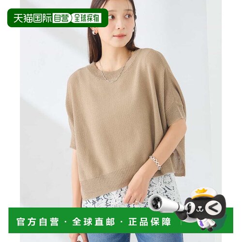 日本直邮a.v.v 女装 2WAY纸感针织开衫 K2CID33054