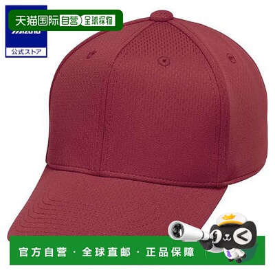 日本直邮 Mizuno 全网眼六方型男女通用运动眼镜