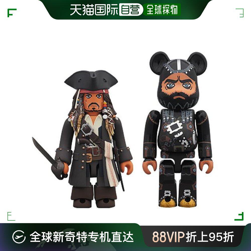 【日本直邮】medicomtoy加勒比海盗生命之泉手办 杰克 斯帕罗&黑