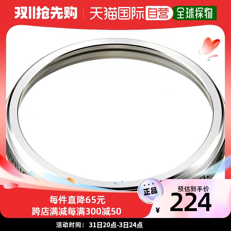 【日本直邮】marumi玛露美3C数码配件镜头保护环银色40.5mm MC-N高性价比高么？