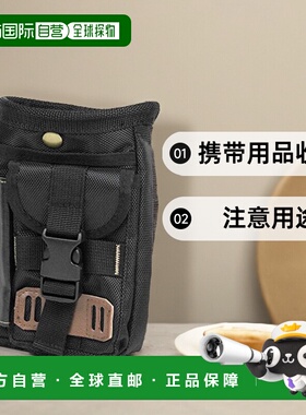 【日本直邮】Sk11藤原产业 工具包150x200x50mm带登山扣黑色 SWT0