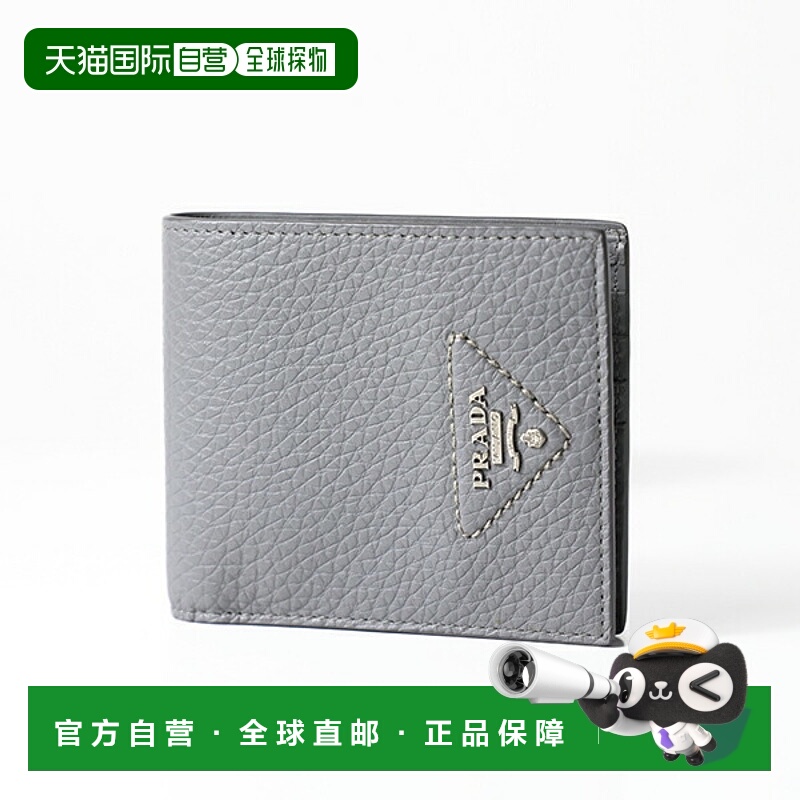 日本直邮PRADA VITELLO DAINO 双折钱包 2MO513 2BBE 男士皮革迷