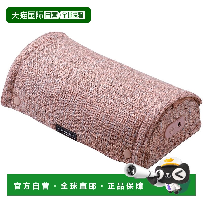 【日本直邮】Atex 按摩仪 迷你 小腿 足底 AX-HP324pk