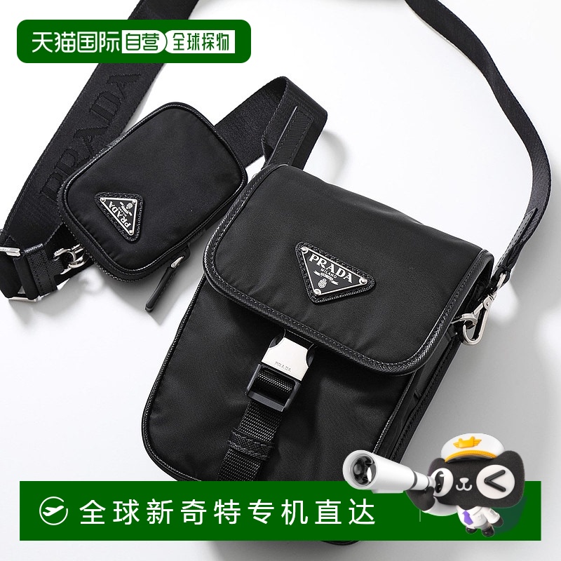 【99新未使用】日本直邮PRADA 单肩包 2VD043 2DMH 男士斜挎包 三