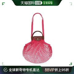 自营｜LONGCHAMP　珑骧网兜渔网包手提包编织包时尚单肩包