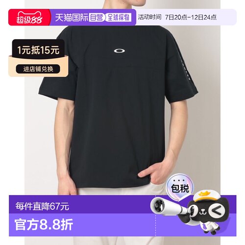 日本直邮OAKLEY 9620760116 8700 Oakley 男士短袖功能性 T 恤 O-