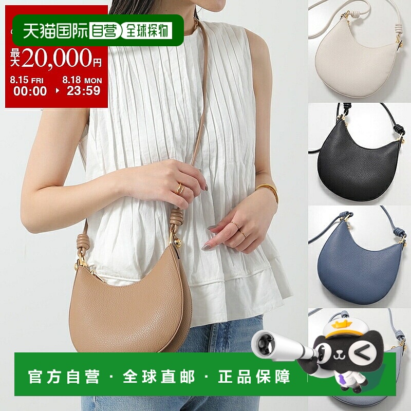 日本直邮Furla 单肩包 SFERA WE00648 HSF000 女士皮革斜挎包迷你