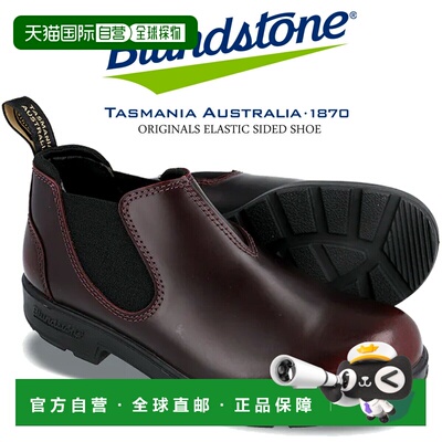 日本直邮Blundstone ORIGINALS 弹性侧边鞋 波尔多红刷子 bs26977